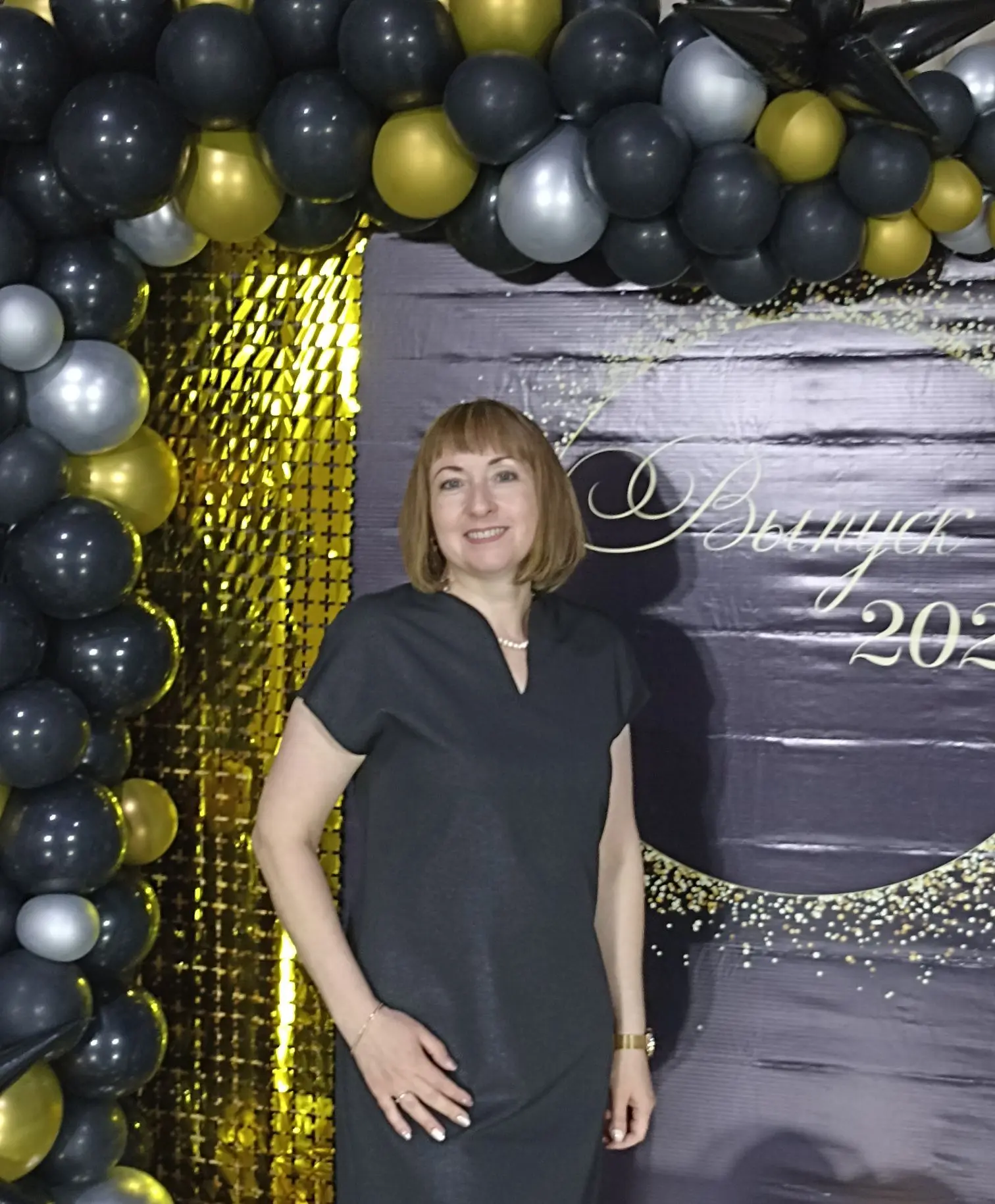 Звягинцева Ирина Сергеевна.